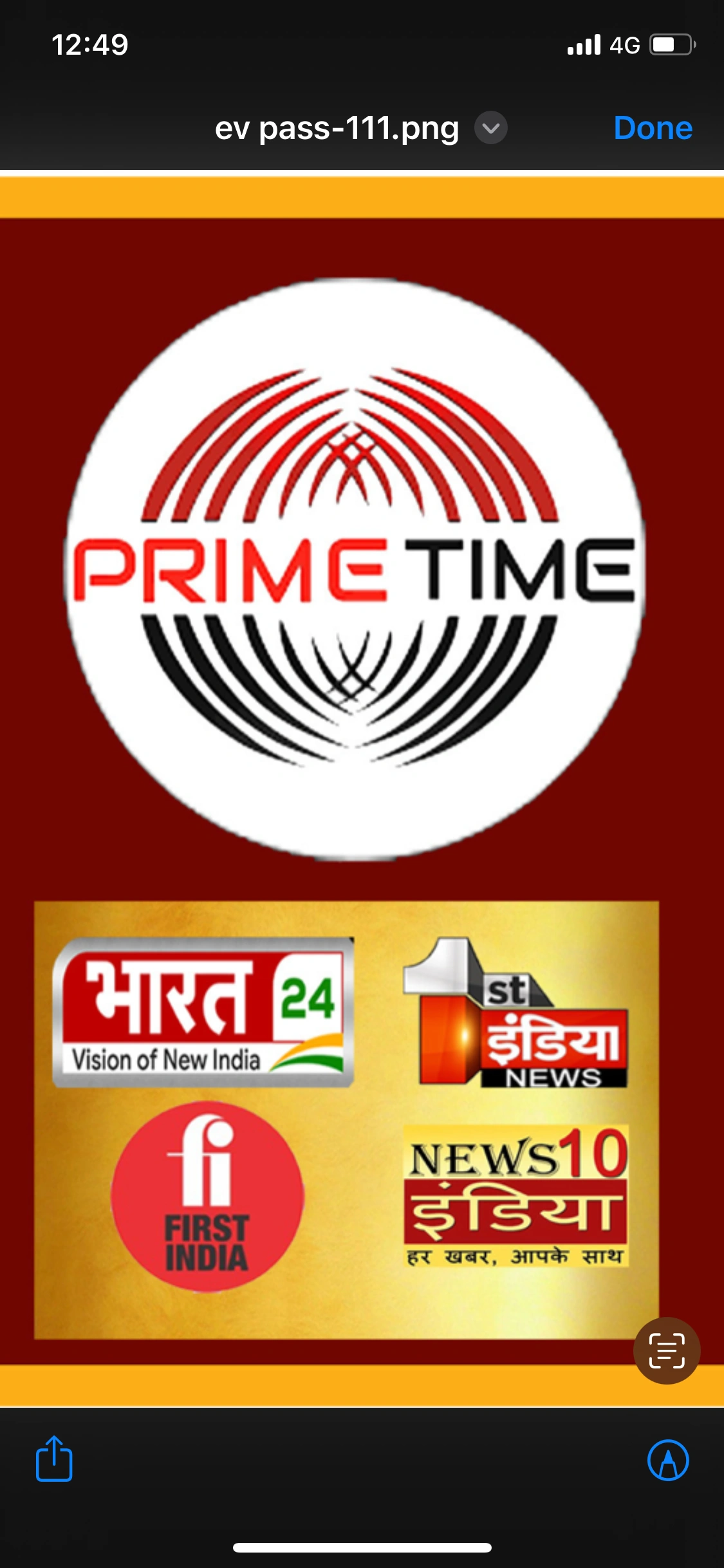 Award Image